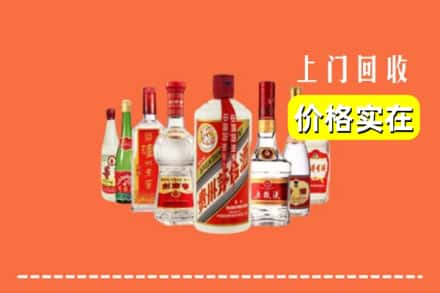 四平铁西区回收烟酒