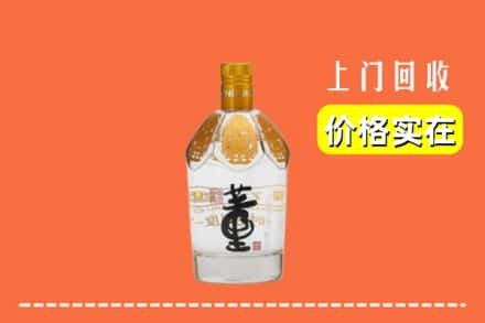 四平铁西区回收董酒