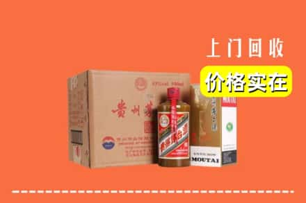 四平铁西区回收精品茅台酒