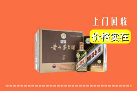 四平铁西区回收彩釉茅台酒