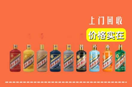 四平铁西区回收生肖茅台酒